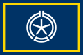 Flag of Obihiro