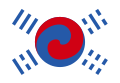 Taegukgi given to O. N. Denny (1888)