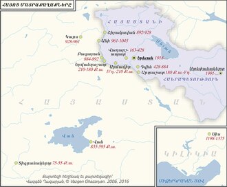 Հայաստանի մայրաքաղաքները