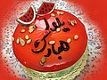 Yalda cake