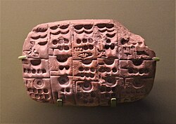 Uruk III administrative tablet from Jemdet Nasr. Calculation and addition of the areas of five fields. Each column concerns one of the five fields, the areas are added together and then divided into three parts; two parts (i.e. 2/3 of the area) are allocated to the EN ("Lord"), a high official (perhaps the head of the State), and the remainder (1/3) is distributed among five other important people, one of whom may be the wife of the EN (SAL.EN). Ashmolean Museum.