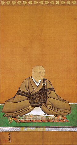 Painting on silk of the Emperor Go-Mizunoo wearing formal robes and sitting on a mat