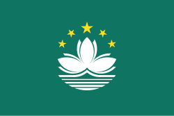 Flag of Macau