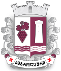 Official seal of Ambrolauri