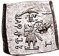 A chatra crowning Vāsudeva-Krishna on a coin of Agathocles of Bactria, c. 180 BCE[3]