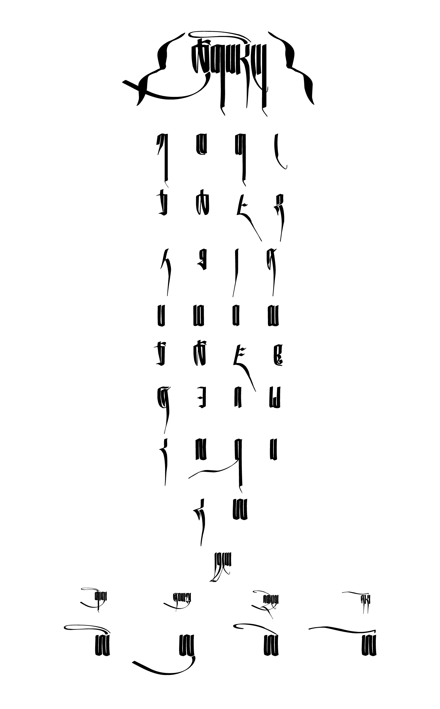 Tsugring Umê style
