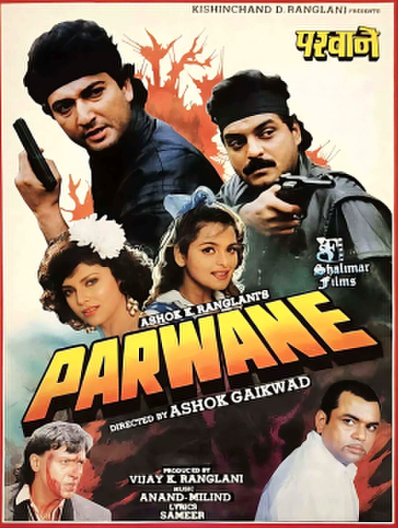 Parwane film.jpg