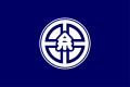 Flag of Itoda
