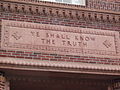 Detail of the inscription over the east door (on the north side)