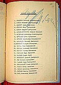 Stalin's resolution