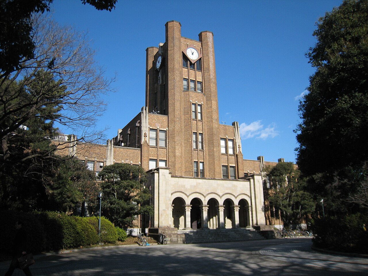 University of Tokyo - Komaba Campus - Building 1.JPG