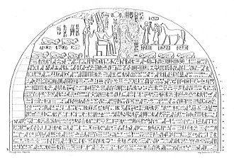 Drawing of the upper part of the Stele of Piye. The lunette on the top depicts Piye being tributed by various Lower Egypt rulers, and the text describes his successful invasion of Egypt. While the stele itself dates back to Piye's reign in the Twenty-fifth Dynasty, it also describes events from the Twenty-third Dynasty.