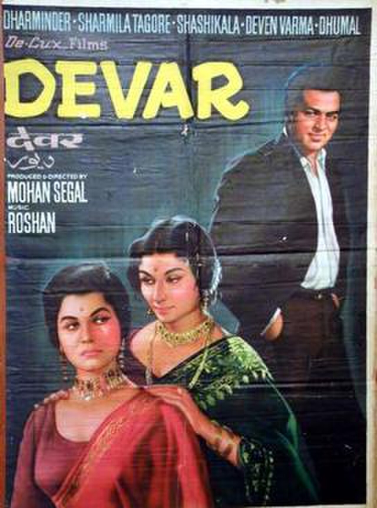 Devar film poster.jpg