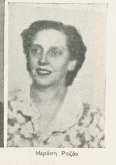 Black and white photo of smiling young woman