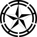 Official seal of Ebetsu