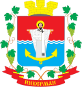 Coat of arms of Inkerman