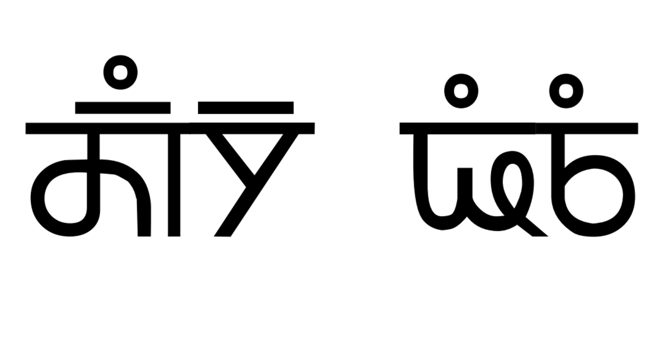 Khema Lipi.png