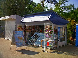 A souvenir kiosk (Eupatoria, Crimea, Ukraine)