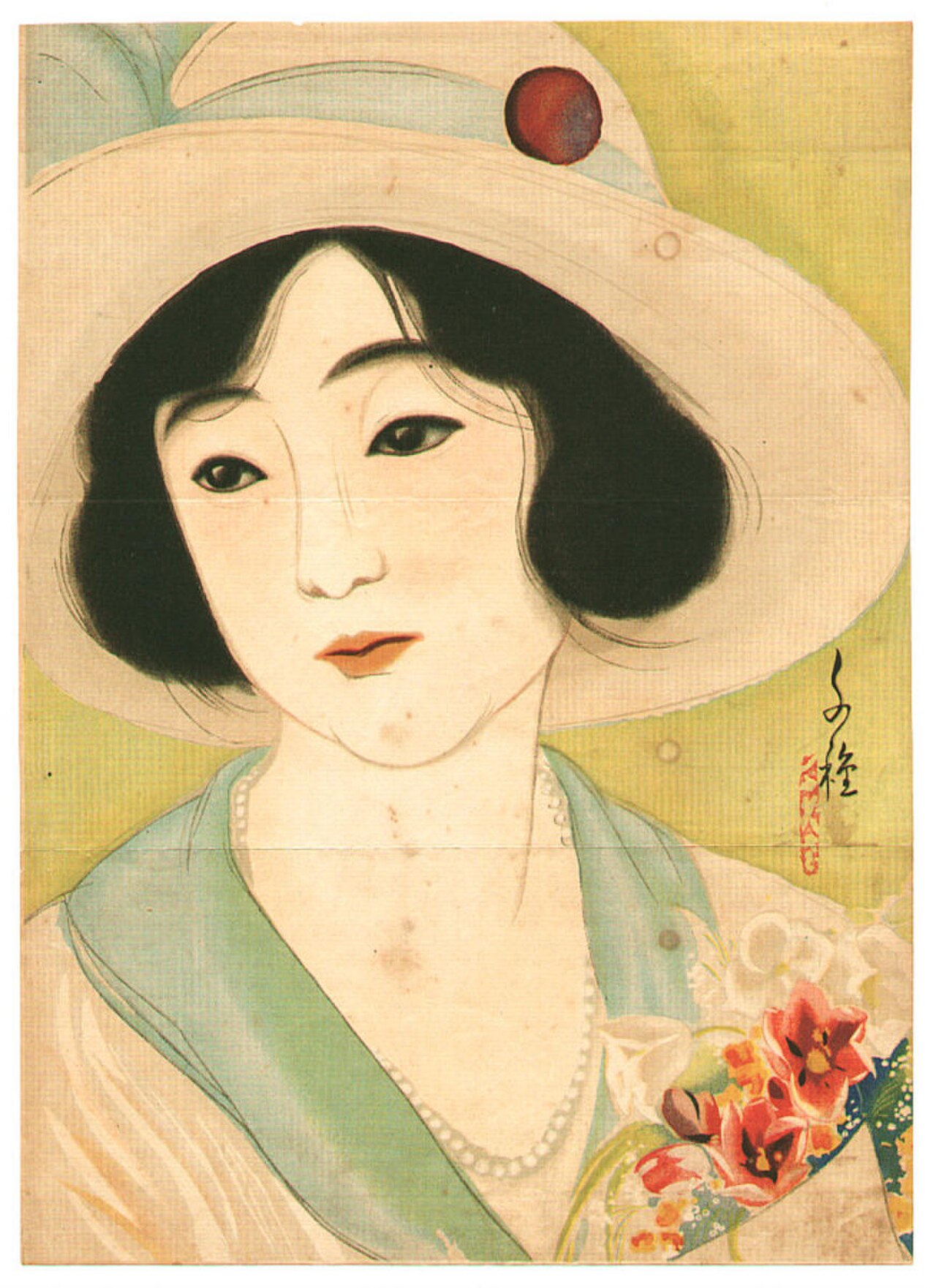 Frontispiece by Kitani Chigusa 01.jpg