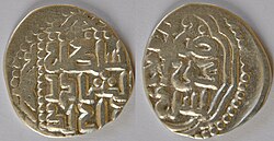 Jani Beg's coin, dating c. 1342–1357 AD