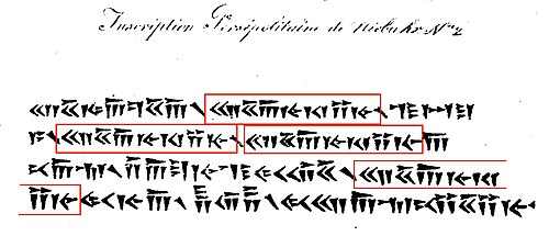 Niebuhr inscription 2, with the suggested words for "King" (𐎧𐏁𐎠𐎹𐎰𐎡𐎹) highlighted, repeated four times. Inscription now known to mean "Xerxes the Great King, King of Kings, son of Darius the King, an Achaemenian".[5] Today known as XPe, the text of fourteen inscriptions in three languages (Old Persian, Elamite, Babylonian) from the Palace of Xerxes in Persepolis.[43]