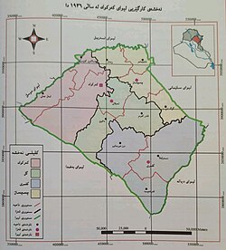 نەخشەی کارگێڕی پارێزگای کەرکووک لە ساڵی ۱۹۳٦دا