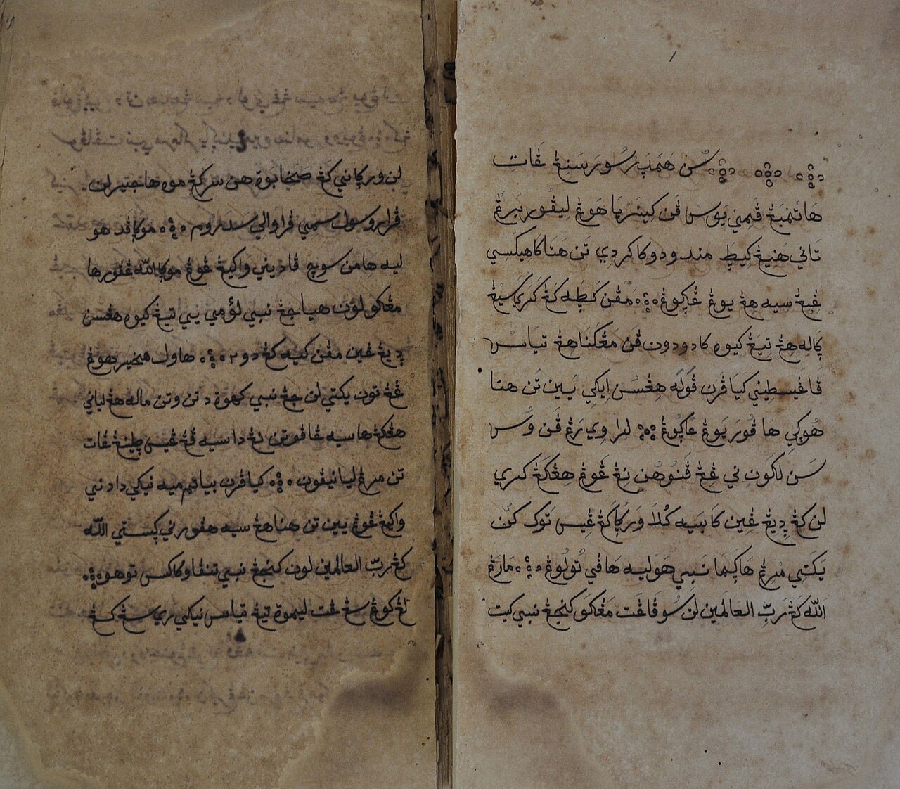 Babad Diponegoro in Pegon script – Perpusnas.jpg