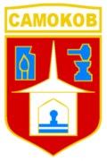 Coat of arms of Samokov