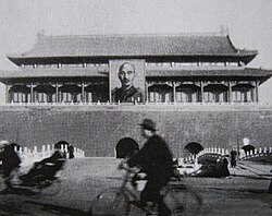 A large portrait of Chiang Kai-shek was displayed above Tiananmen after World War II