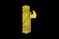 Flag of the National Fascist Party.