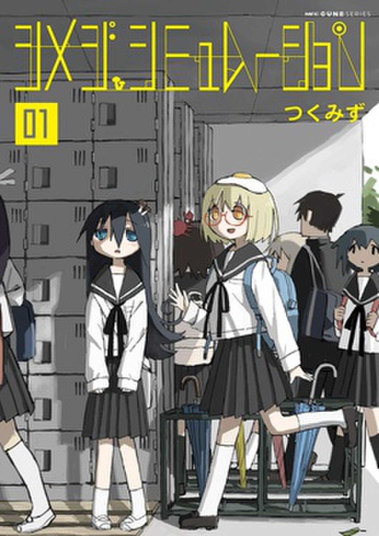 Volume 1 Shimeji Simulation.jpg