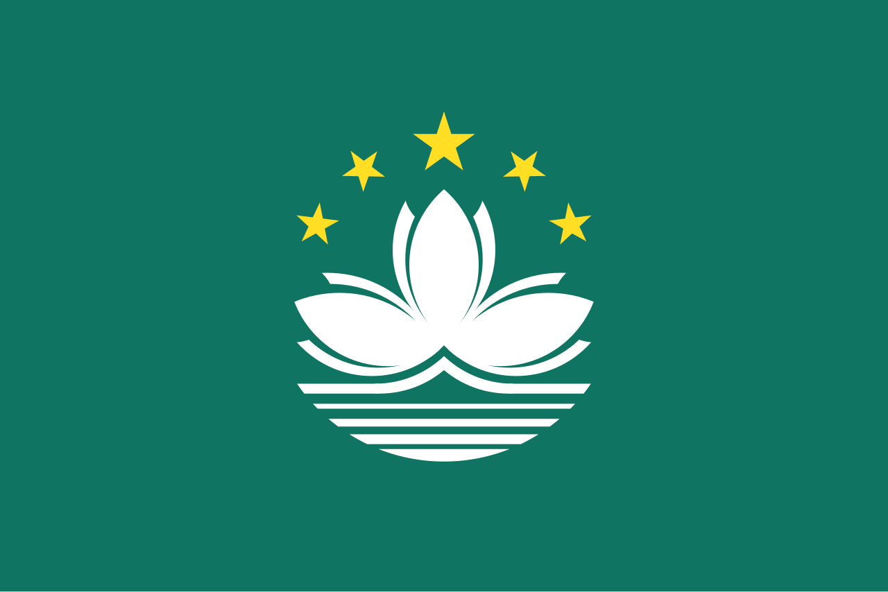 Flag of Macau.svg