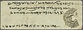 Postcard from Afghanistan written in a Laṇḍā script, ca.1871–72