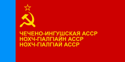 Flag of Checheno-Ingush ASSR