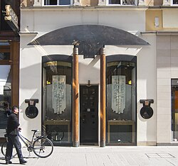 Schullin II jewelry boutique, Vienna, Austria, by Hans Hollein, 1982[32]