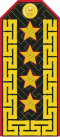Генерал Gyenyeral (Mongolian Ground Force)[26]