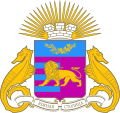 Coat of arms of Yalta as recognised by Russia (de facto)