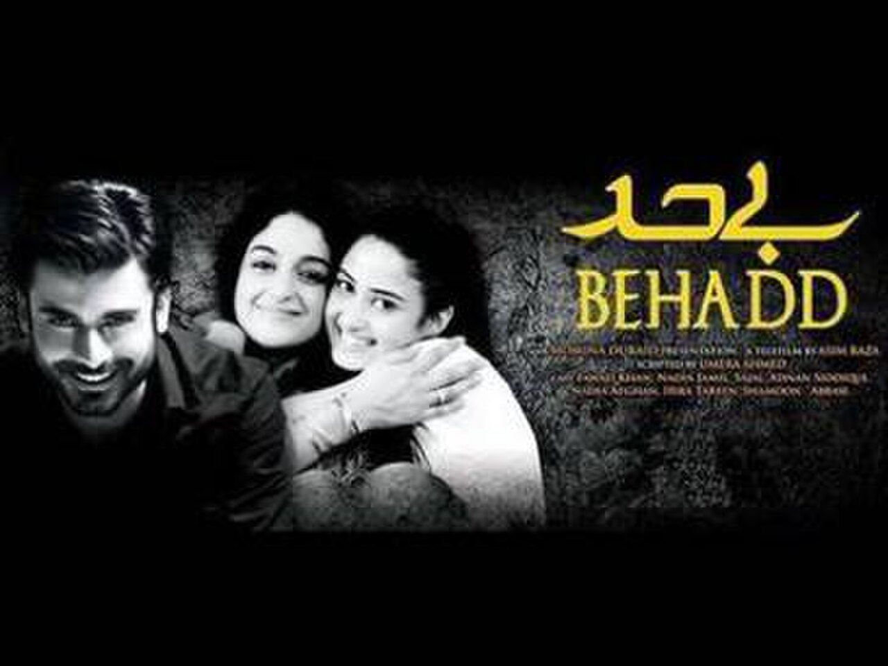 TV Release Poster of Behadd.jpg