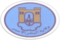 Official seal of Red Sea State