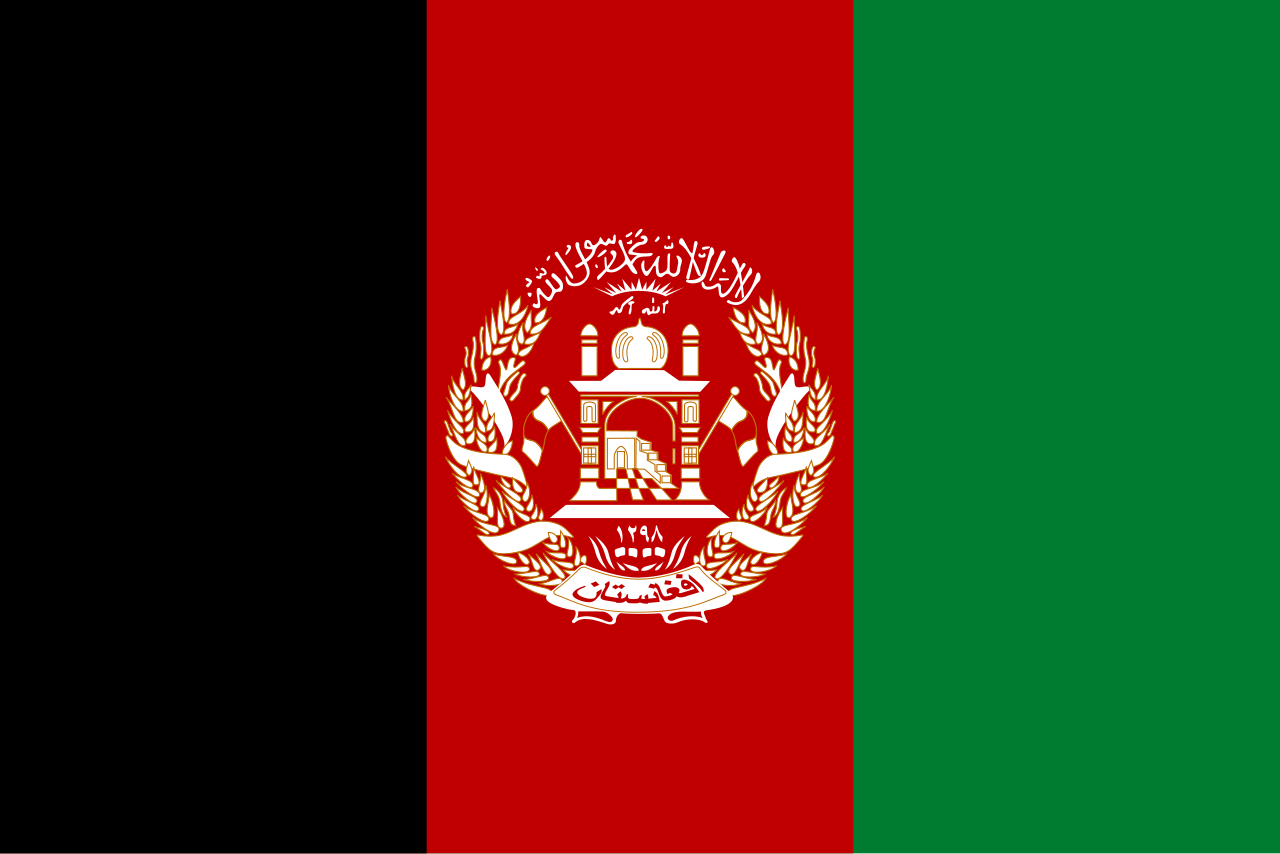 Flag of Afghanistan (2004–2021, variant).svg