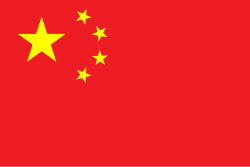 Flag of China (1949). The four small gold stars represent the workers, peasants, urban middle class, and rural middle class. The large star represents the Chinese Communist Party.
