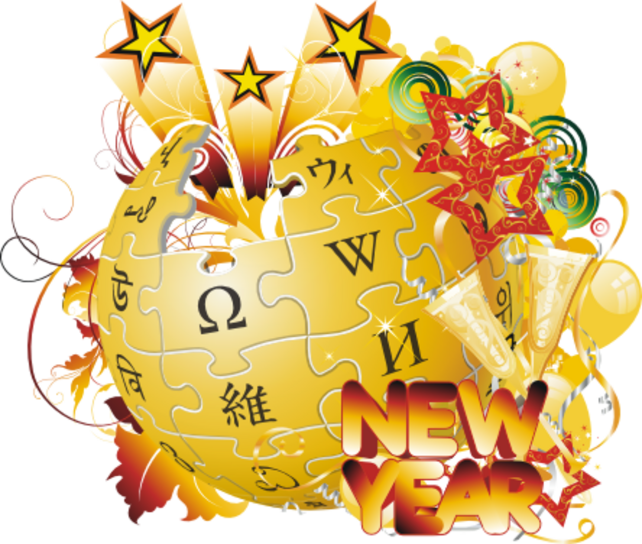 Wikipedia Happy New Year.png