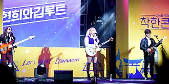 Seenroot at the Itaewon Global Village Festival, October 2018