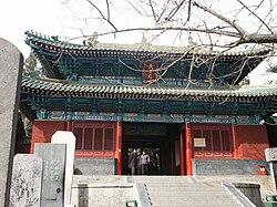 Yuan dynasty (1271-1368) Tianwang dian of Shaolin Temple in Dengfeng, Henan, China.