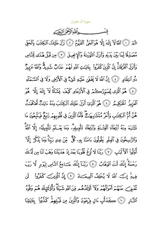 Arabic text