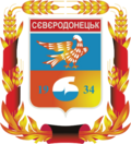 Coat of arms of Sievierodonetsk