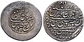 An Ashrafi Coin of Nader Shah[d]