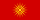 North Macedonia