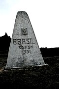 Roraima Tripoint