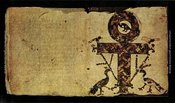 Illuminated early form of Coptic cross at the end of the 4th–5th century Coptic Codex Glazier